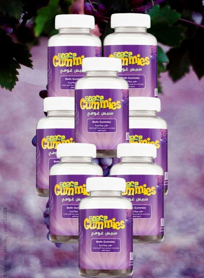 SPACE GUMMIES 8 Pieces Space Gummies Biotin 60 Gummies - Image 1